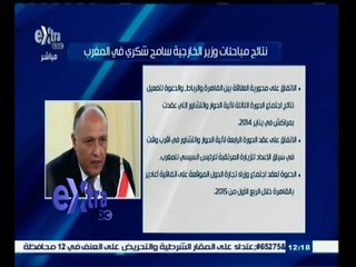 #غرفة_الأخبار | جولة إخبارية مع #نانسي‪_‬نور ليوم 17 يناير 2015