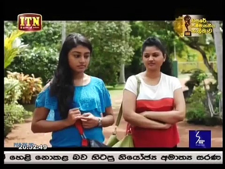 Nethu 132 - 06th July 2017