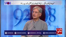 What is historical mistake done by JIT team - Aitzaz Ahsan says