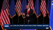 i24NEWS DESK | All eyes on Trump and Putin's first formal meeting | Thursday, June 6th 2017
