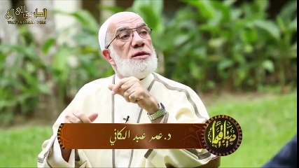 من جبر خواطر الناس جبر الله خاطره الشيخ عمر عبالكافى