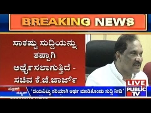 KJ George Lectures Journalists To Give Right Information