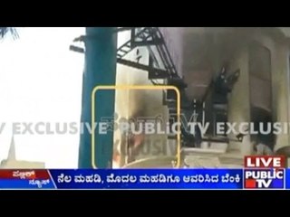 Gopalan Arcade Mall Fire Accident 1st & 2nd Floor Badly Hit