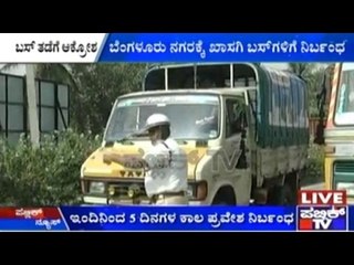 Bengaluru: Buses & Lorries Banned For Five Days