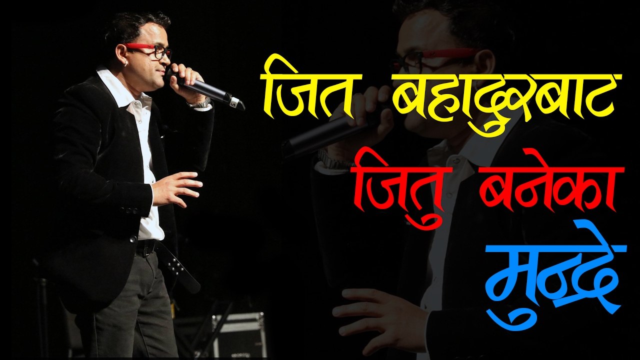 मुन्द्रेको नखुलेका रहस्य l Jantare Ko Kuti With Nepali Comedian Jitu Nepal