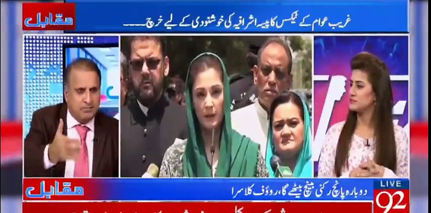 Rauf Klasra Grills PML-N For Saying that Maryam Was Launched on The Day She Appeared in JIT