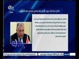 #غرفة_الأخبار | جولة في الأخبار المحلية مع #دينا‪_‬عصمت ليوم 17 يناير 2015