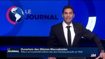 Ouverture des 20ème Maccabiades: retour sur la première édition des Jeux Olympiques juifs, en 1932