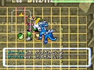 Pokemon Mystery Dungeon 2 - Battle with Regigigas