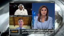 الحصاد- الأزمة الخليجية ما بعد اجتماع القاهرة