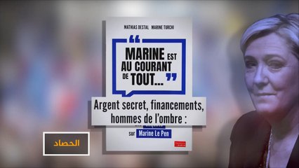 تمويل إماراتي لتشويه صورة قطر والسعودية بفرنسا