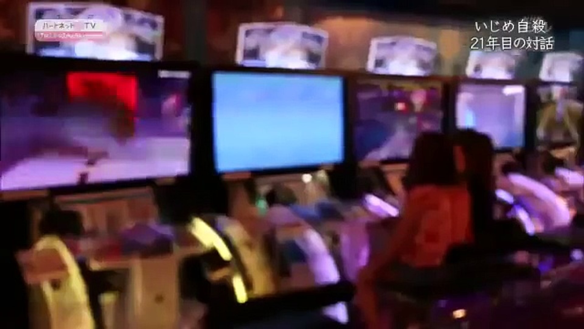 ハートネットtv いじめ自殺21年目の対話 9月30日 動画 Dailymotion