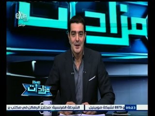 #مزادات | بيع عدد قطع أراضي بمزاد علني بمدينة دمياط الجديدة