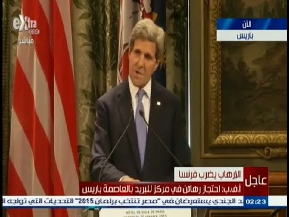 #غرفة_الأخبار | مؤتمر صحفي لوزير الخارجية الأمريكية جون كيري وعمدة باريس