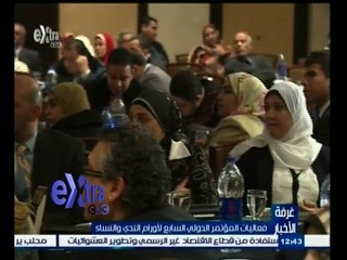 #غرفة_الأخبار | فعاليات المؤتمر الدولي السابع لأورام الثدي والنساء