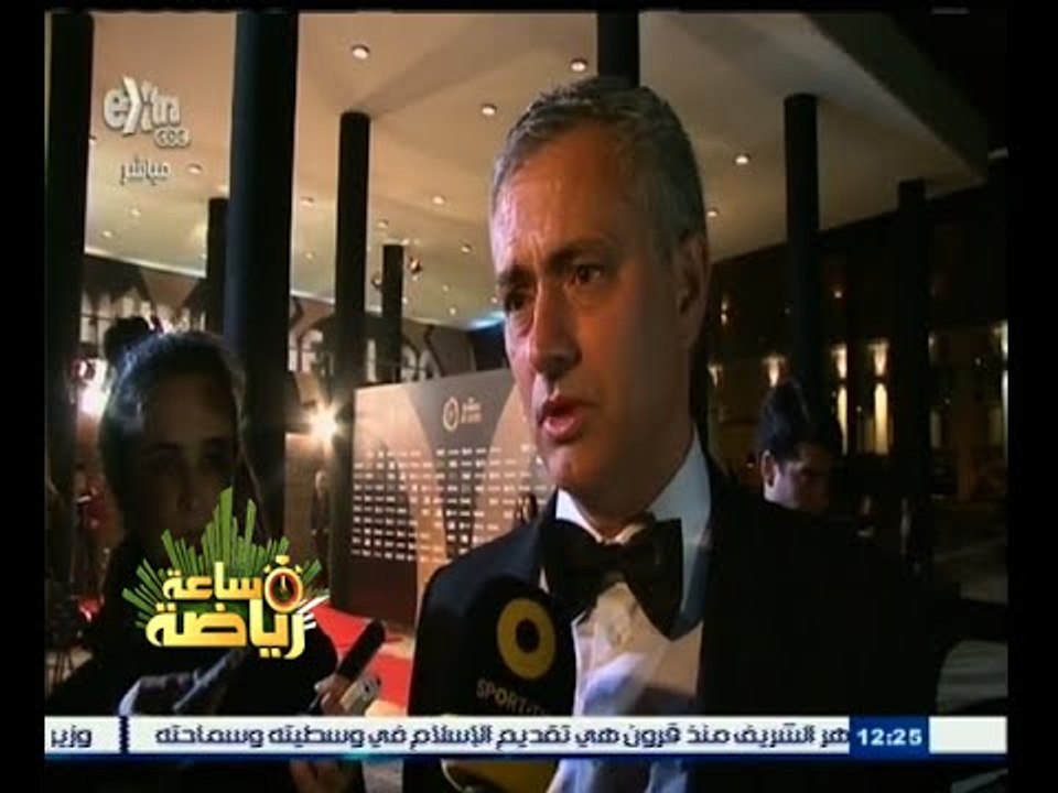 #ساعة‪_‬رياضة | مورينيو يحصل على جائزة "مدرب القرن"