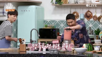(선공개) 믹서기 작동 중 뚜껑 열면 벌어지는 일 (feat. 바보동엽)