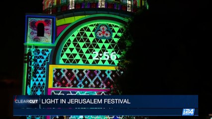 CLEARCUT | Light in Jerusalem festival | Thursday, June 6th 2017