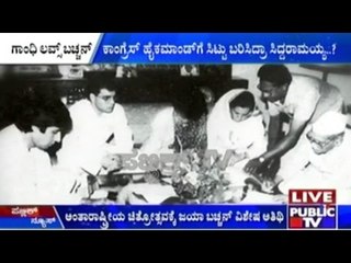 Jaya Bachchan Celebrates Friendship with Sonia Gandhi & the Bachchan Family at Bengaluru Film Festival 🎬