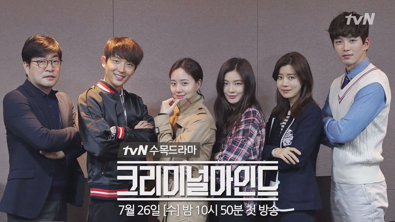 [메이킹] 범인을 긴장하게 만드는 '크리미널마인드' 대본 리딩 현장 공개!