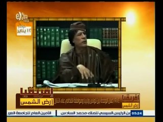 #أفريقيا_أرض_الشمس | حدث في مثل هذ الأسبوع | 15 يناير 2015