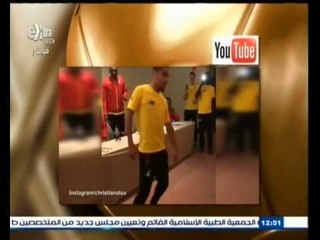 #ساعة‪_‬رياضة | رقص نجم كريستال بالاس في معسكر منتخب غانا