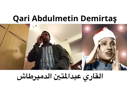 SEYH ABDUSSAMED MUKALLIDI HAFIZ METIN DEMIRTAS. YOK BÖYLE BIR SES. MISIR ARAP MAKAMI AMENERRASULU. KIRAAT SÜPER ARAP MAKAMI COK GÜZEL KIRAAT. Bu sesi dinlemeden gecmeyin mutlaka izleyin. Dünyanin en güzel Kuran okuyan hafizlari. Arap makam Kuran tilaveti.
