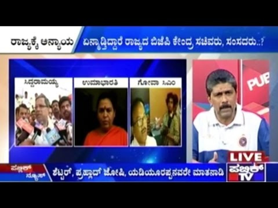 Mahadayi River Water Issue Cannot Be Solved- Ce...