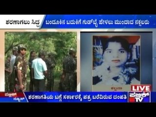 Naxalite Couple And Two Others Want To Return To Society