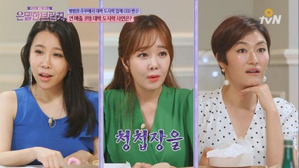 7년 사귄 헤어진 남자친구 돌아오게 하는 법