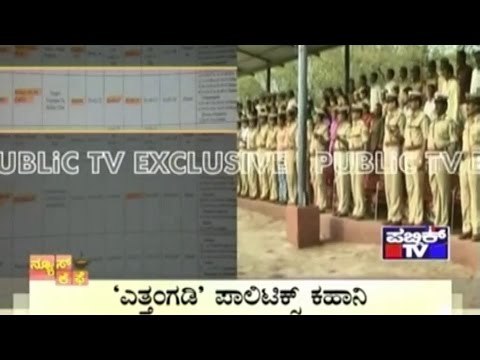 News Cafe | Top Stories | Jan 30th, 2016 | 8:00 AM