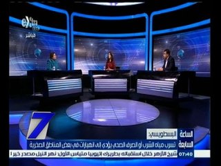 #السابعة | المخاطر التي تحيط بالمناطق الشعبية