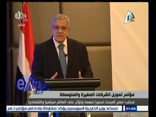 #غرفة_الأخبار | محلب يطلق مبادرة "انطلق" لاقامة 100 مصنع جديد