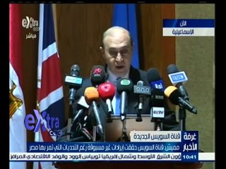 #غرفة_الأخبار | موجز أخبار الحادية عشرة صباحا | 14 يناير 2015