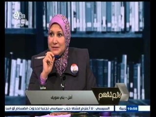 #لازم_نفهم | الحلقة الكاملة 13 يناير 2015 | أزمة التمريض في المستشفيات المصرية