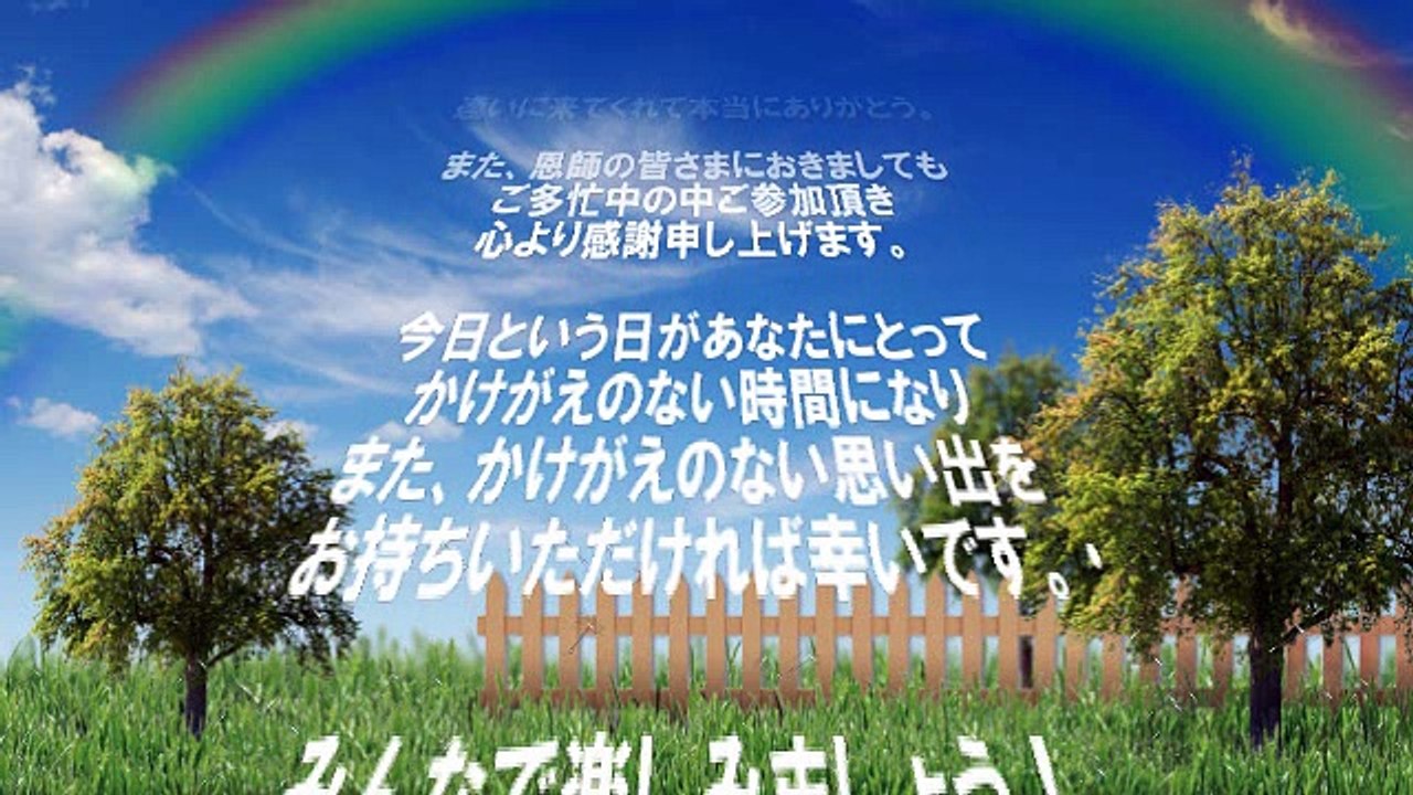 湖東同窓会２
