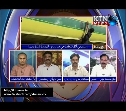 Issues Naz Sahito 03 pm 07th-July-2017