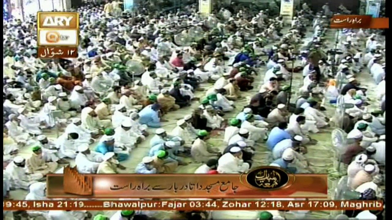 Khutba e Jumma - 7th Jul 2017