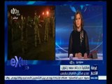 #غرفة_الأخبار | جولة أخبارية مع شيرين القشيري | 9 يناير 2015