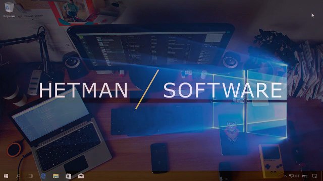 Как добавить Мой компьютер на Рабочий стол, создание ярлыка и горячие клавиши для Мой компьютер