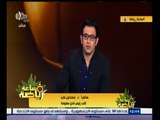 #ساعة‪_‬رياضة | إسماعيل فايد : الجزائري خير الدين وطولان أقرب المرشحين لخلافة لافاني في سموحة