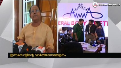 തുറന്നു പറയാന്‍ ദിലീപിനോട് ഇന്നസെന്‍റ്| Web Special