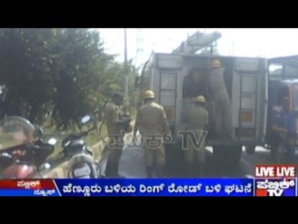 Babusapalya: Swift Catches Fire, Ring Road Traffic Jam