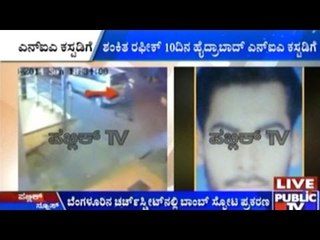 Rafiq Accepts That He Was Involved In Church Street Blast