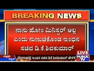 Congress Ministers Cover Up Parameshwar Naik