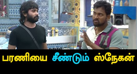 Download Video: Bigg Boss Tamil - Snehan Teases Bharani Badly-Filmibeat Tamil