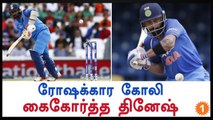 Virat Kohli slams century as India beat West Indies by 8 wickets-Oneindia Tamil