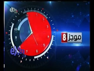 #غرفة_الأخبار | موجز أخبار الثامنة مساء | 13 يناير 2015