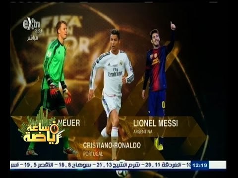 #ساعة‪_‬رياضة | الحلقة الكاملة 12يناير 2015 | كريستيانو رونالدو يتوج بجائزة الكرة الذهبية