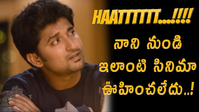 Nani Ninnu Kori Movie Review